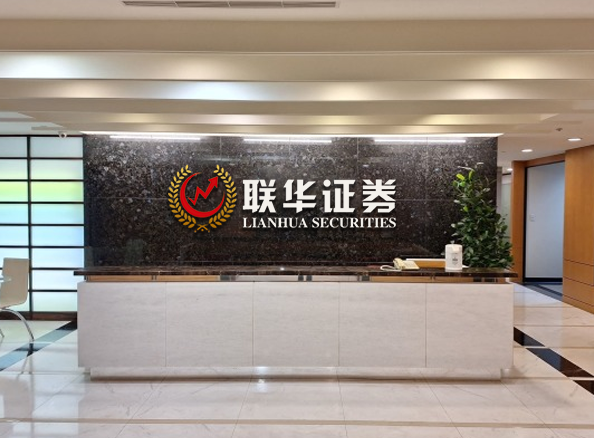 国内配资炒股网-配资炒股哪家平台可靠-线下配资官网