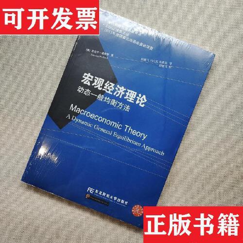 热门中概股多数下跌 小鹏汽车跌超4% 理想汽车跌近2%