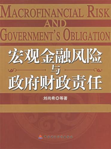 水星家纺(603365SH)：累计耗资3897万元回购102%股份